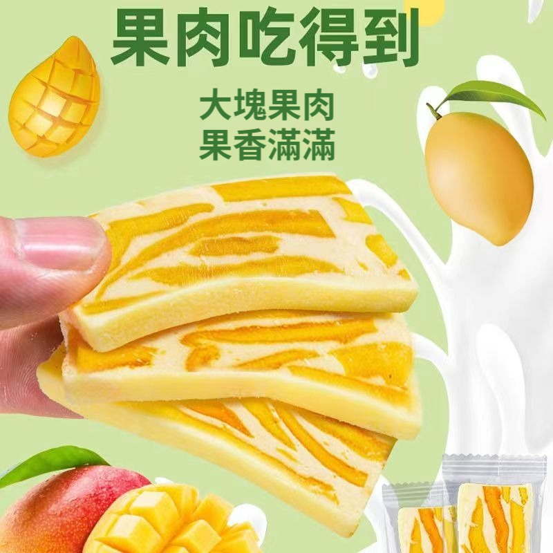【滿滿果肉！4種口味，芒果/草莓/獼猴桃/巴旦木】手工果肉奶糕，水果味，果肉吃得到！軟糯好嚼，草莓牛軋糖，辦公室休閒小零食